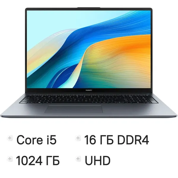 Huawei X 16 1ТБ