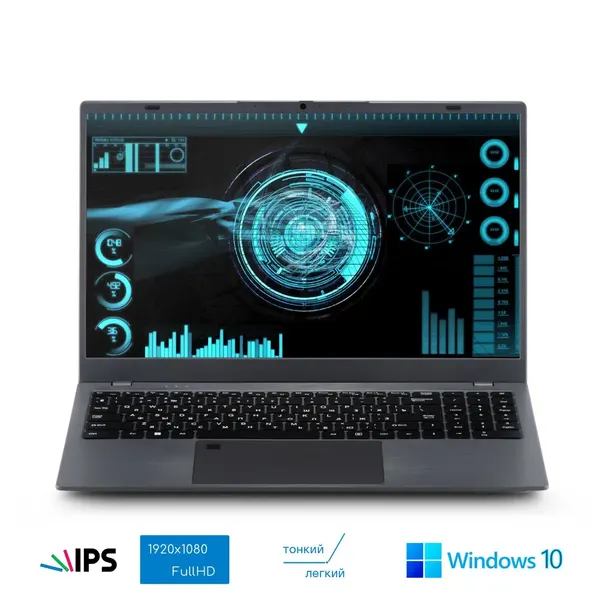 Игровой ноутбук Intel Celeron N5095 (2.00 GHz, 4 ядра), RAM 16 GB, SSD 256 GB, Intel UHD Graphics, Windows 10 Pro