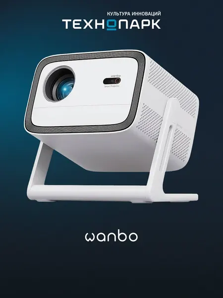 Проектор Wanbo Projector Vali 1