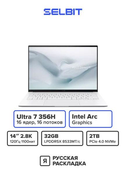 14" Ноутбук ASUS Zenbook S 14 UX5406AA Intel Core Ultra 7 356H OLED 2.8K 120 Гц RAM 32 ГБ SSD 2 ТБ Белый