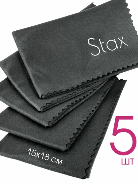 Салфетка для очков из микрофибры Stax, темно-серая, 15х18см, 5шт.
