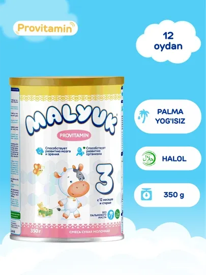 Cухая детская молочная смесь Malyuk Provitamin-3, обогащенная омега-3 и омега-6, Халяль