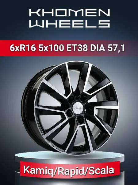 Диск автомобильный Khomen Wheels 1604 Kamiq/Rapid/Scala 6x16 5x100 ET38 57,1 Black-FP