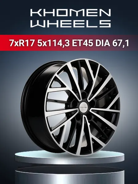 Диск автомобильный Khomen Wheels 1717 Mazda CX-5 7x17 5x114,3 ET45 67,1 Black-FP