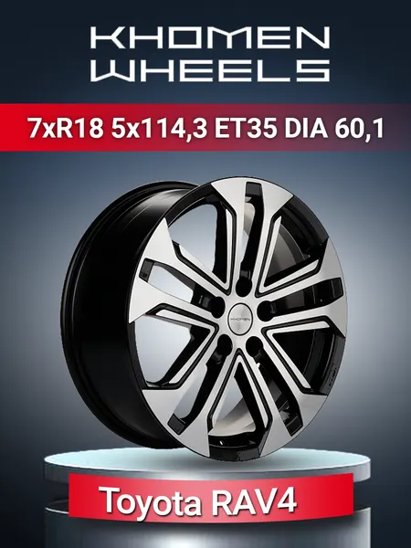 Диск автомобильный Khomen Wheels 1803 Toyota RAV4 7x18 5x114,3 ET35 60,1 Black-FP