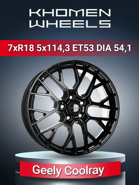 Диск автомобильный Khomen Wheels 1818 Geely Coolray 7x18 5x114,3 ET53 54,1 Black