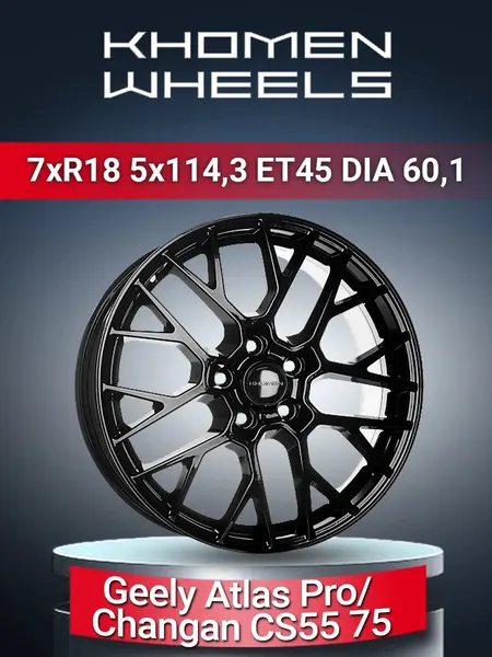 Диск автомобильный Khomen Wheels 1818 Geely Atlas Pro/ Changan CS55 75 7x18 5x114,3 ET45 60,1 Black