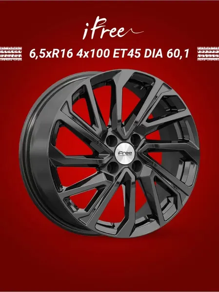 Диск автомобильный iFree Original Неом 6,5x16 4x100 ET45 60,1 BK