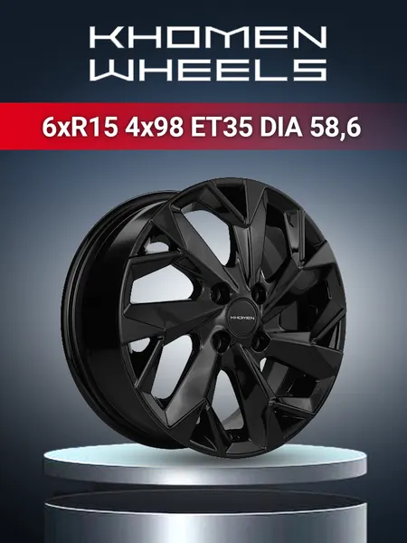 Диск автомобильный Khomen Wheels 1508 Lada Granta 6x15 4x98 ET35 58,6 Black