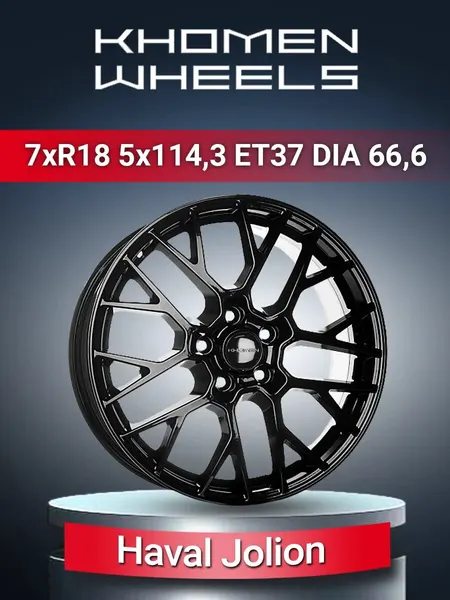 Диск автомобильный Khomen Wheels 1818 Haval Jolion 7x18 5x114,3 ET37 66,6 Black