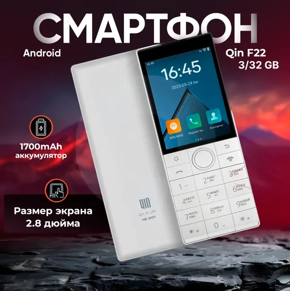 Xiaomi F22 32GB