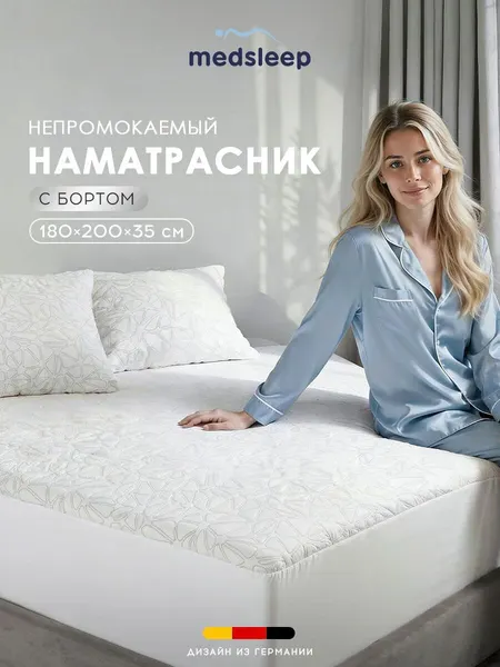 Medsleep Наматрасник непромокаемый на резинке 180x200 +35 "Флорес" чехол защитный, микрофибра 300 г/м2