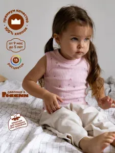 Майка для малышей Рубибуби базовая сердечки