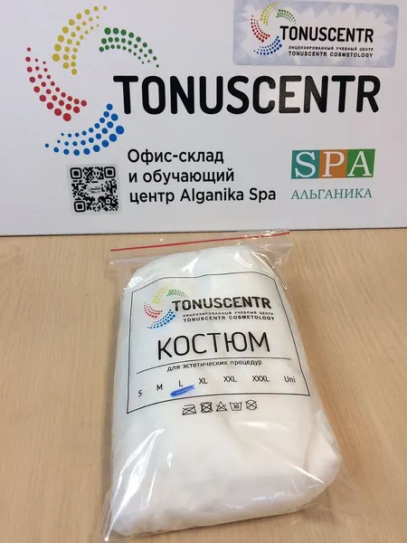 Костюм многоразовый 120 DEN для вакуумно-роликового LPG массажа размер XXL