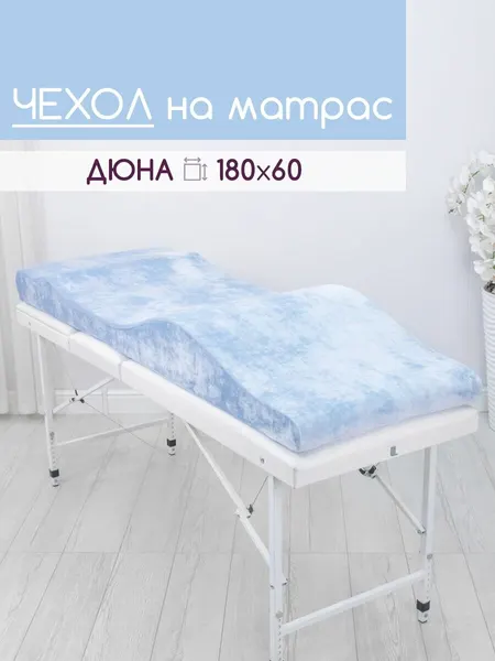 Чехол на матрас Дюна 180х60, сменный, без матраса, велюр, серый