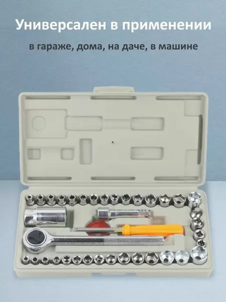 Набор инструментов AIWA-40, хромованадиевая сталь, в кейсе, 40 элементов, 24x13 см, зеленый