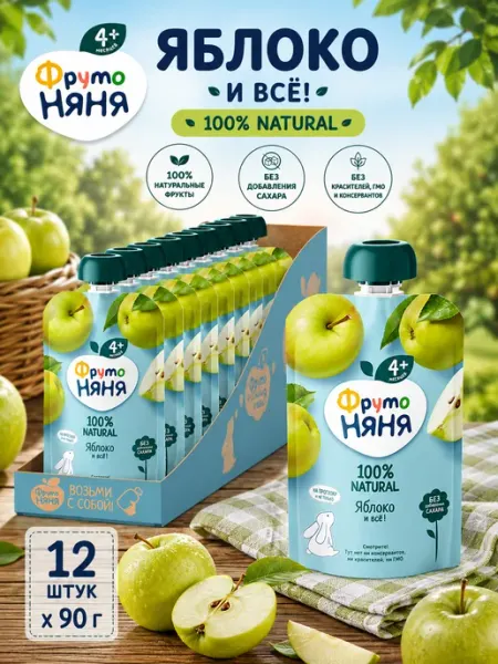 Пюре детское яблочное, 90 г, 12 шт ФрутоНяня