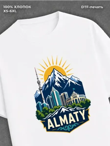 Футболка Алматы пейзаж хлопковая