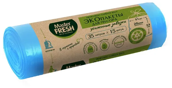 Пакеты для мусора 'Master FRESH' 35л, 20мкм, голубые, 15шт, усиленные завязки