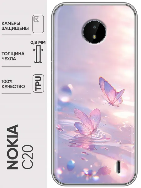 Trendmall Чехол на Nokia C20 бабочки женский