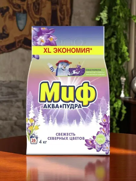 Стиральный порошок "Миф Аквапудра", антибактериальный, для белых и светлых тканей, 4 кг