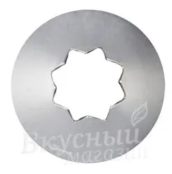 Насадка кондитерская открытая звезда №21 SAM UN CO (Набор из 7 шт.)