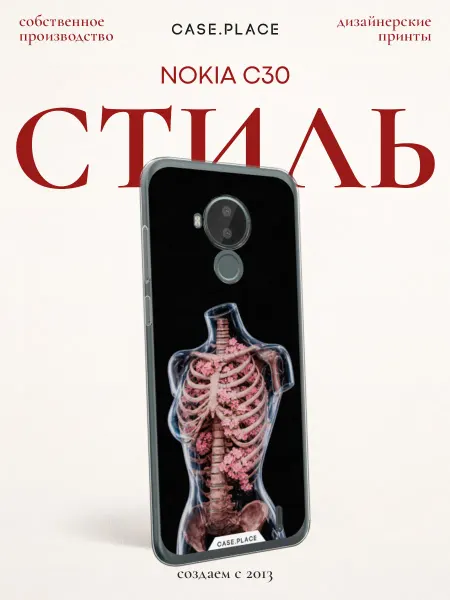Case Place Чехол на Nokia C30 пинтерест