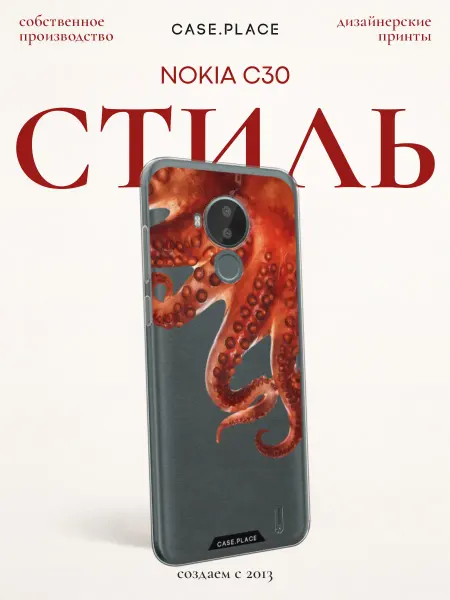 Case Place Чехол на Nokia C30 яркий