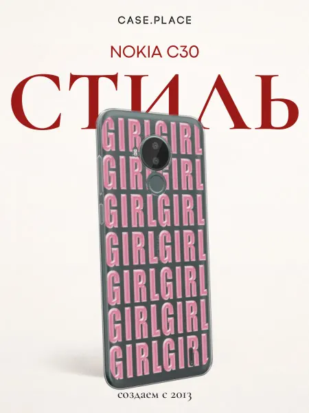 Nokia Чехол на C30 girl