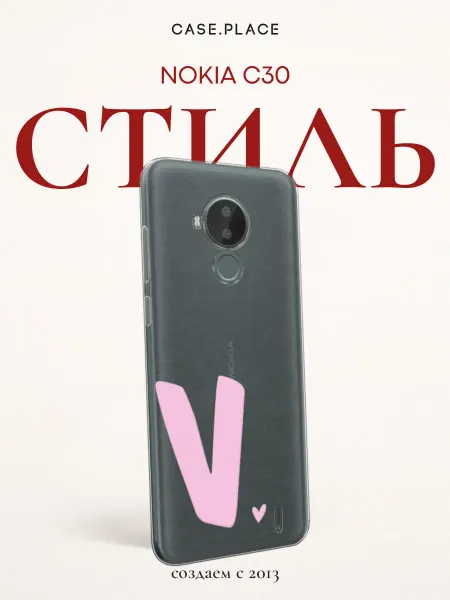 Nokia Чехол на C30 с буквой