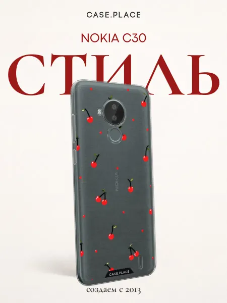 Nokia Чехол на C30 с вишней