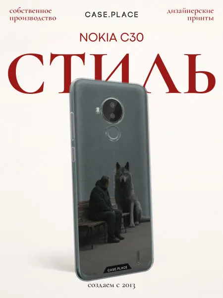 Nokia Чехол на C30 с волком