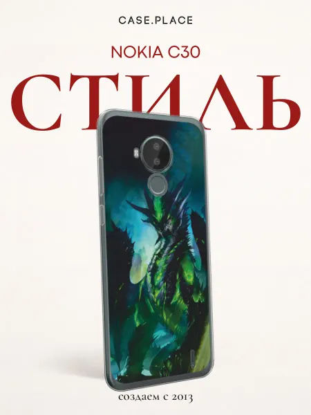 Nokia Чехол на C30 с драконом