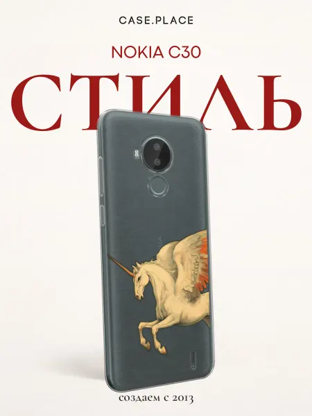 Nokia Чехол на C30 с единорогом