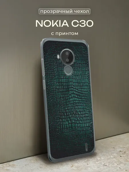 Nokia Чехол на C30 змея