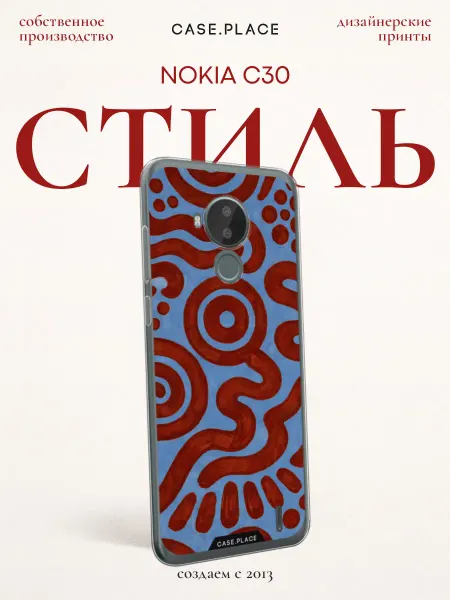 Nokia Чехол на C30 интересный