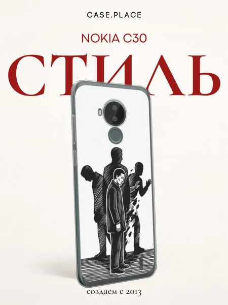 Nokia Чехол на C30 искусство