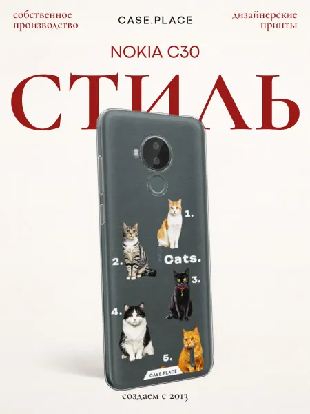 Nokia Чехол на C30 с котиками