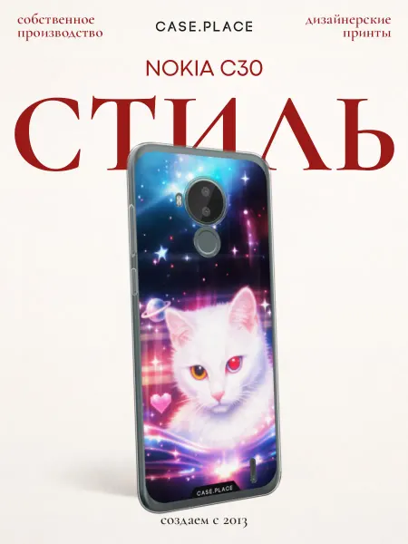 Nokia Чехол на C30 с котом