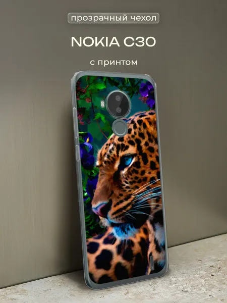 Nokia Чехол на C30 леопардовый