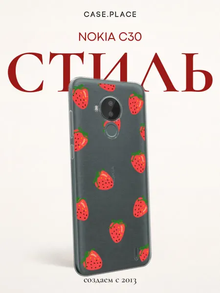 Nokia Чехол на C30 летний