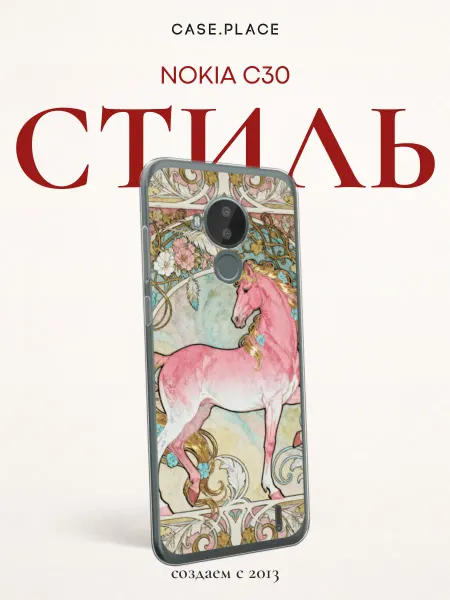 Nokia Чехол на C30 с лошадью