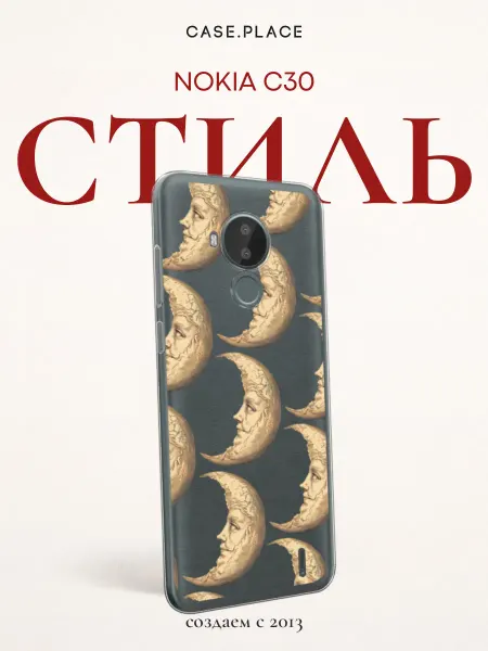 Nokia Чехол на C30 луна