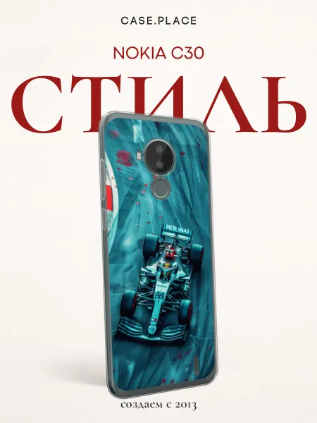 Nokia Чехол на C30 с машиной