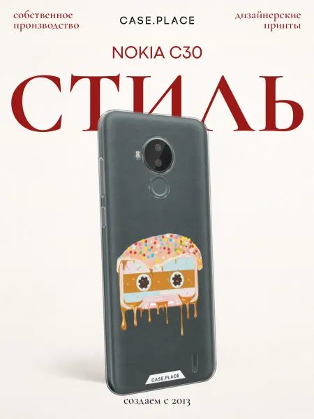 Nokia Чехол на C30 необычный