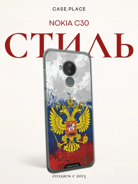 Nokia Чехол на C30 Россия