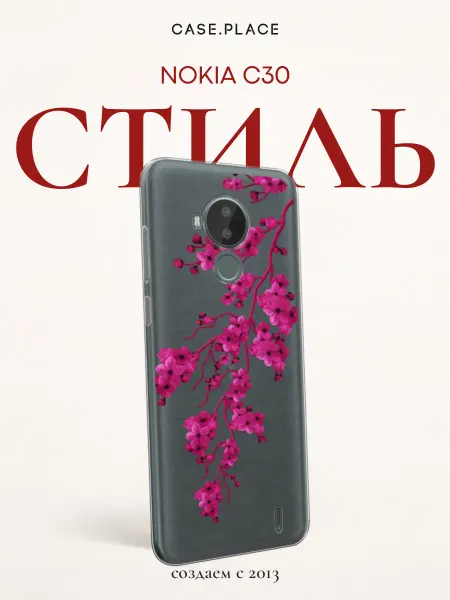Nokia Чехол на C30 сакура