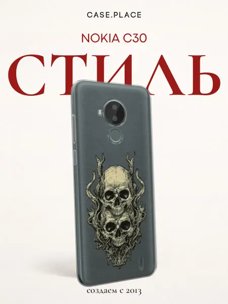 Nokia Чехол на C30 череп