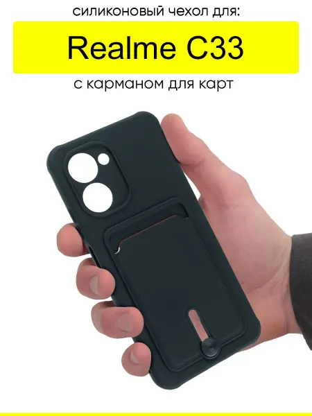 Realme Чехол для C33, серия Pocket