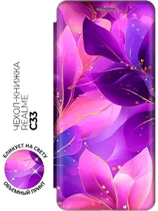 Чехол-книжка на realme C33 с принтом "Сиреневые листья и золото" золотой